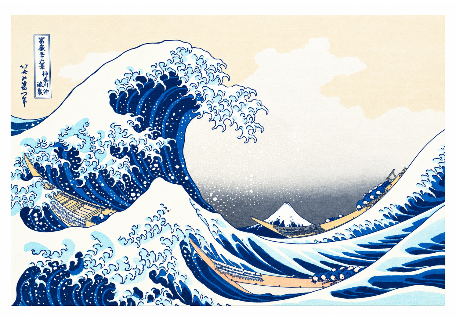 La gran ola de Kanagawa