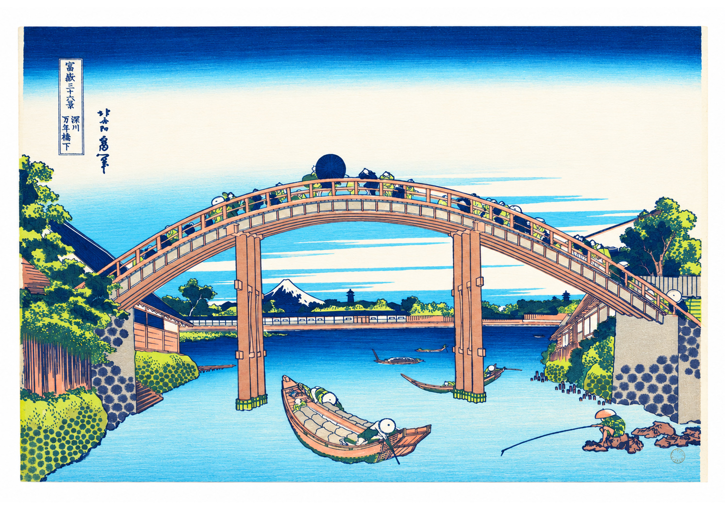 Bajo el puente Mannen en Fukagawa