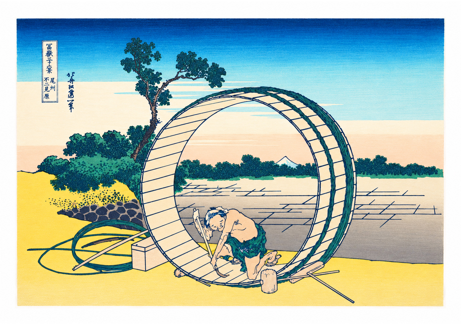 Fujimigahara en la provincia de Owari