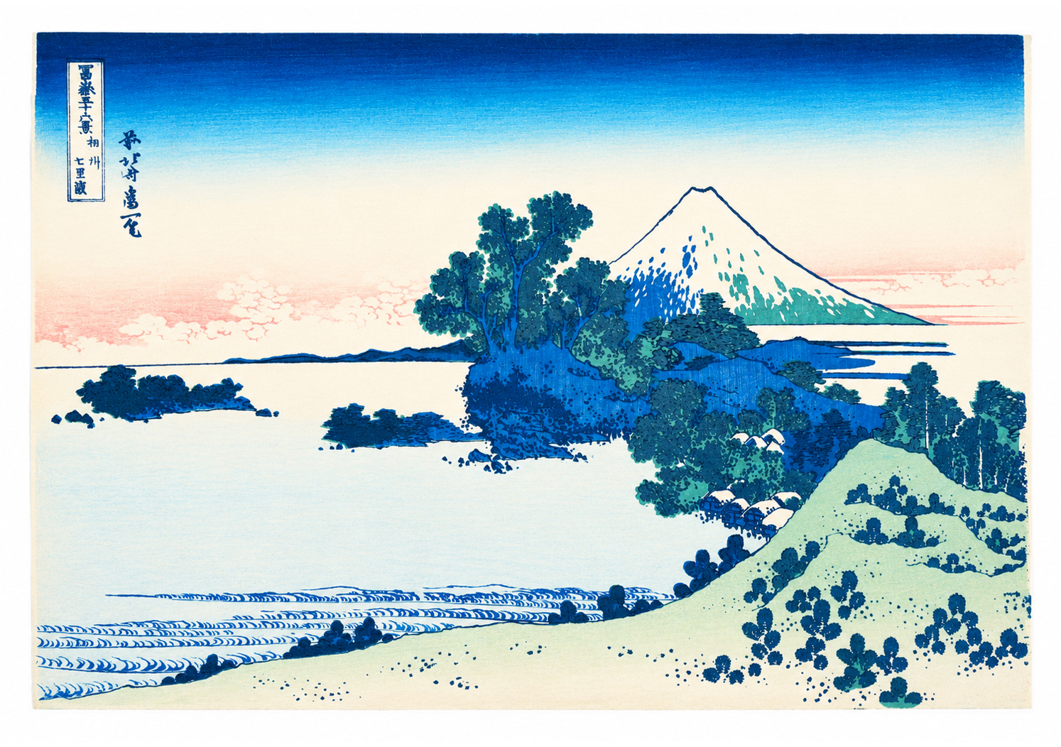 Shichirigahama en la provincia de Sagami