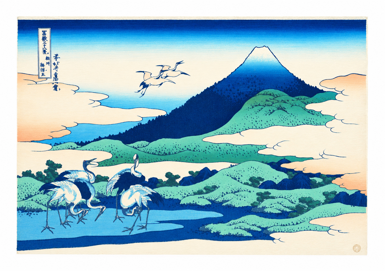 Umezawa en la provincia de Sagami