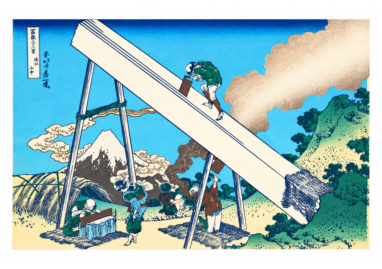En las montañas de Tōtōmi
