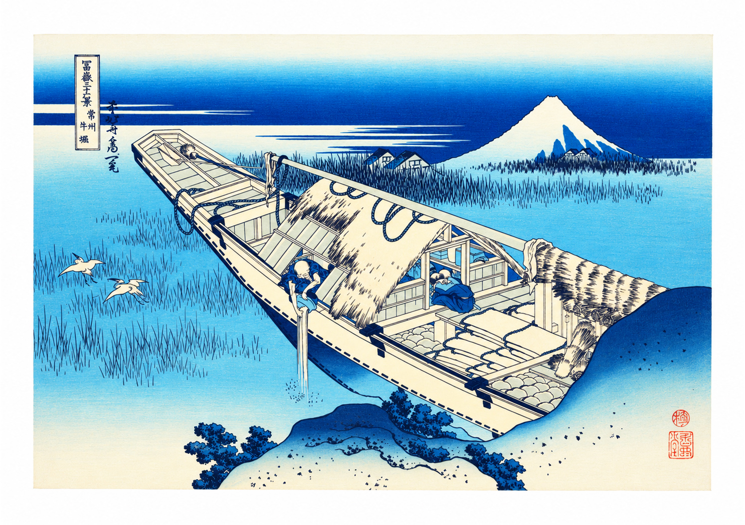Ushibori en la provincia de Hitachi