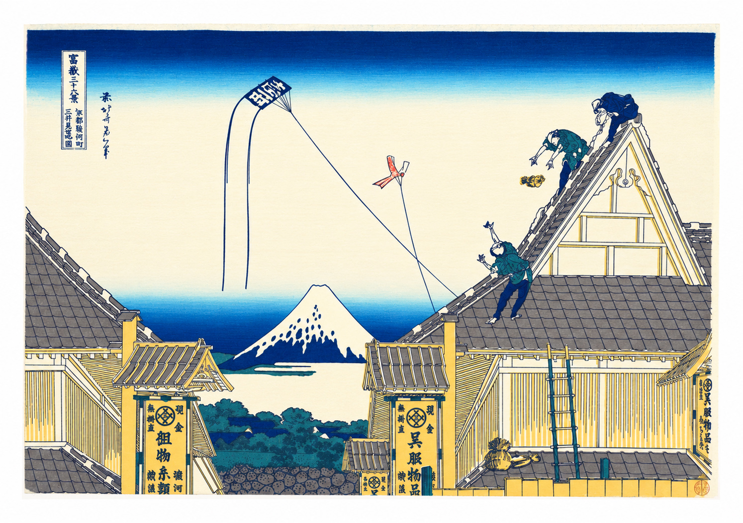 La tienda Mitsui en Surugachō, Edo