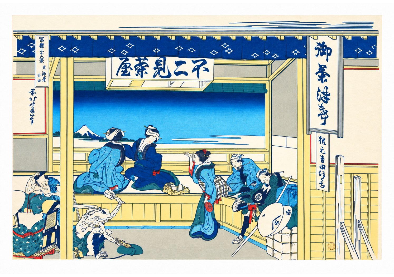 Yoshida en el Tōkaidō