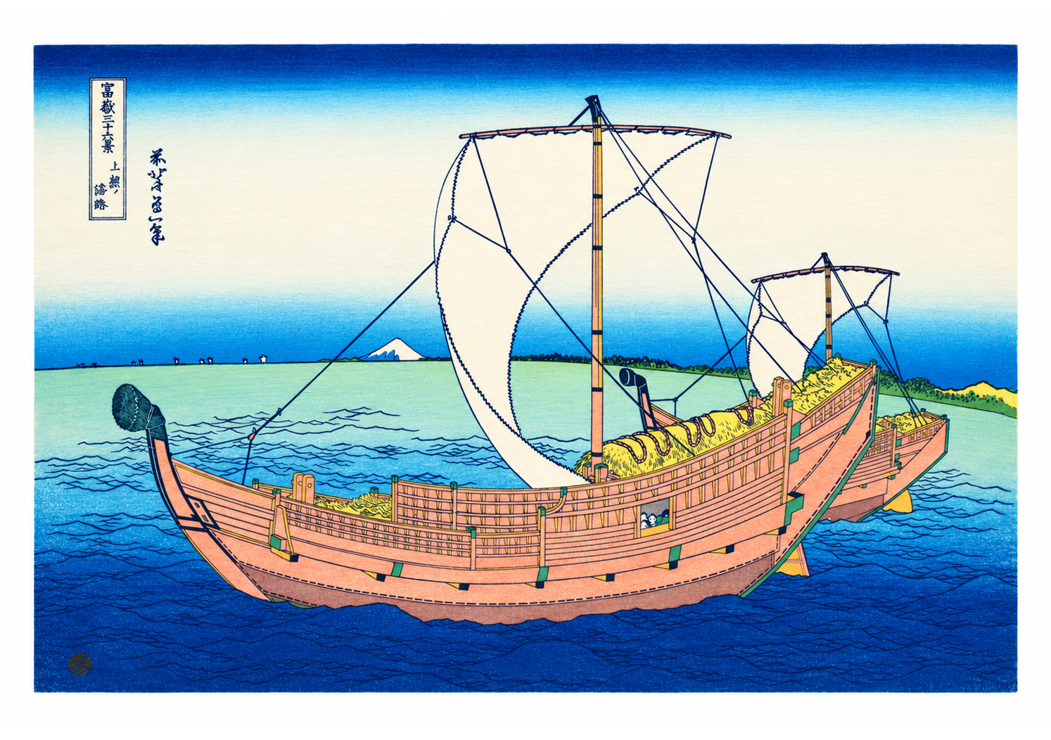 La ruta marítima de Kazusa