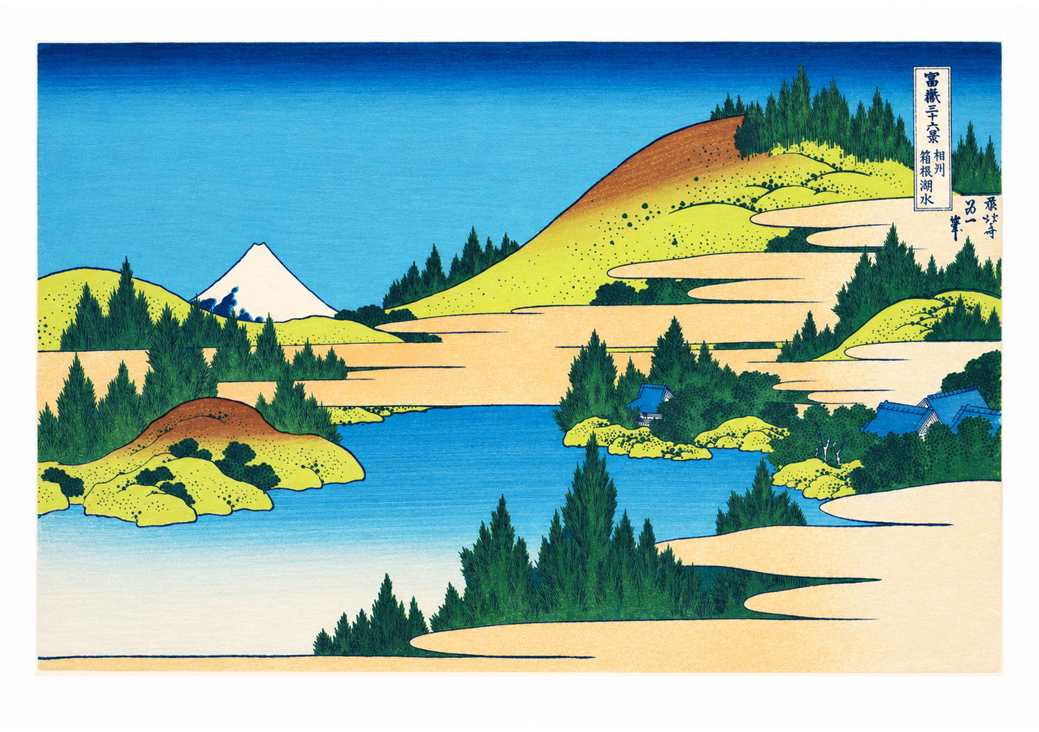 El lago Hakone en la provincia de Sagami